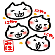 namae from sticker miho summer sticker #11810845