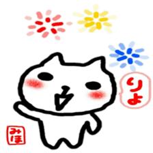 namae from sticker miho summer sticker #11810846