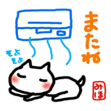 namae from sticker miho summer sticker #11810847