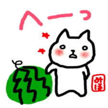 namae from sticker miho summer sticker #11810848