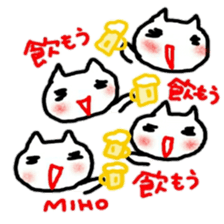 namae from sticker miho summer sticker #11810849