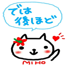 namae from sticker miho summer sticker #11810850