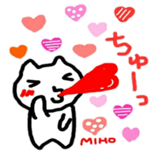 namae from sticker miho summer sticker #11810852