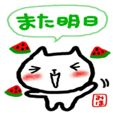 namae from sticker miho summer sticker #11810853