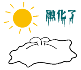 Haoxianglai rabbit sticker #11810988