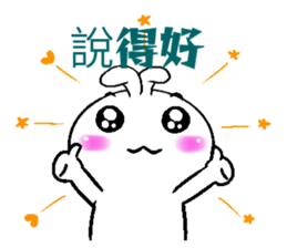 Haoxianglai rabbit sticker #11810991