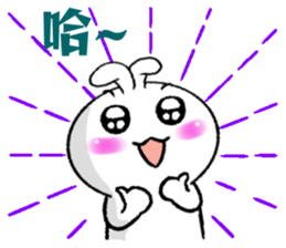 Haoxianglai rabbit sticker #11810992