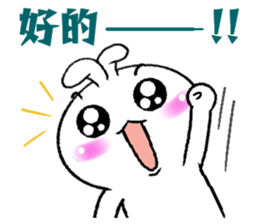 Haoxianglai rabbit sticker #11810995