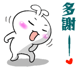 Haoxianglai rabbit sticker #11810997