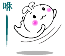 Haoxianglai rabbit sticker #11811008