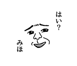 miho sticker #11811067