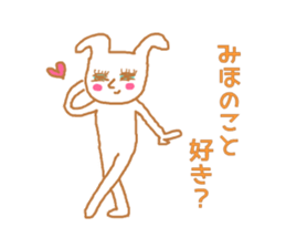 miho sticker #11811071