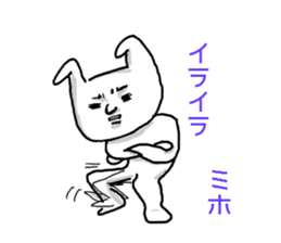 miho sticker #11811081