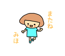 miho sticker #11811093