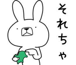 Dialect rabbit [kitakyushu2] sticker #11811094