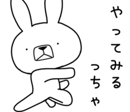 Dialect rabbit [kitakyushu2] sticker #11811095