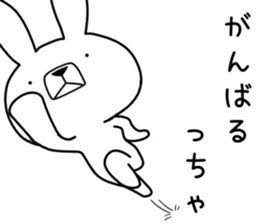 Dialect rabbit [kitakyushu2] sticker #11811096