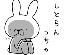 Dialect rabbit [kitakyushu2] sticker #11811099
