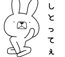 Dialect rabbit [kitakyushu2] sticker #11811100