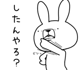 Dialect rabbit [kitakyushu2] sticker #11811102