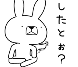 Dialect rabbit [kitakyushu2] sticker #11811103