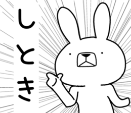 Dialect rabbit [kitakyushu2] sticker #11811104