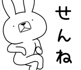 Dialect rabbit [kitakyushu2] sticker #11811105