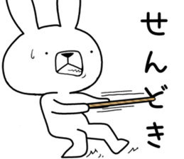 Dialect rabbit [kitakyushu2] sticker #11811106