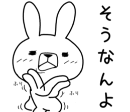 Dialect rabbit [kitakyushu2] sticker #11811110
