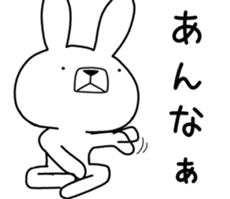 Dialect rabbit [kitakyushu2] sticker #11811111