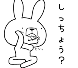 Dialect rabbit [kitakyushu2] sticker #11811112