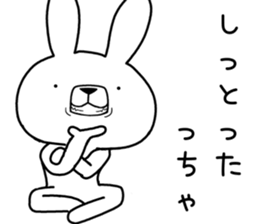 Dialect rabbit [kitakyushu2] sticker #11811113