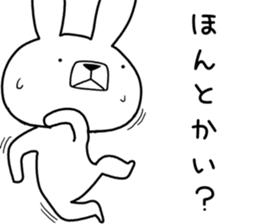 Dialect rabbit [kitakyushu2] sticker #11811114
