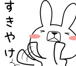 Dialect rabbit [kitakyushu2] sticker #11811119