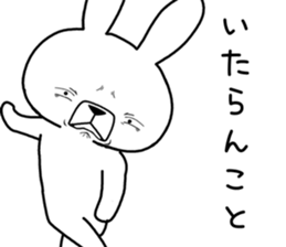 Dialect rabbit [kitakyushu2] sticker #11811121