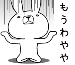 Dialect rabbit [kitakyushu2] sticker #11811122