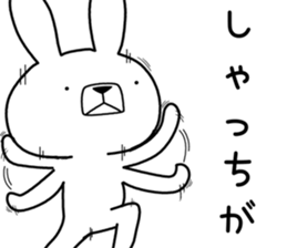 Dialect rabbit [kitakyushu2] sticker #11811123