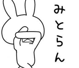 Dialect rabbit [kitakyushu2] sticker #11811124