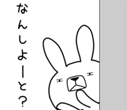 Dialect rabbit [kitakyushu2] sticker #11811125