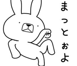 Dialect rabbit [kitakyushu2] sticker #11811127