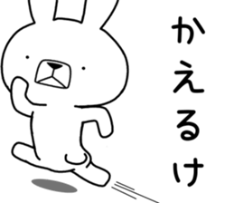 Dialect rabbit [kitakyushu2] sticker #11811128