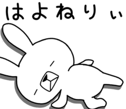 Dialect rabbit [kitakyushu2] sticker #11811130