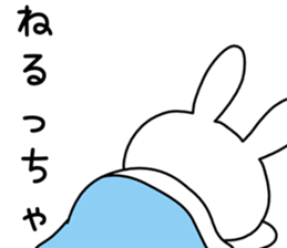 Dialect rabbit [kitakyushu2] sticker #11811133