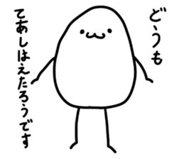 TEASHI HAETARO sticker #11811174