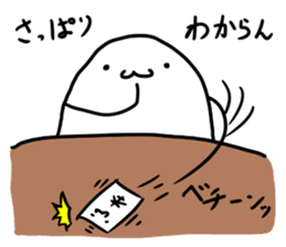 TEASHI HAETARO sticker #11811187