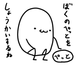 TEASHI HAETARO sticker #11811198