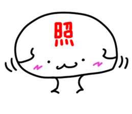 TEASHI HAETARO sticker #11811204