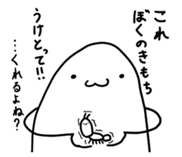 TEASHI HAETARO sticker #11811207