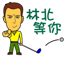 Lin Bey Play Golf sticker #11811217