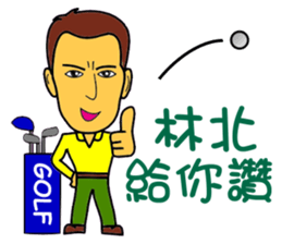 Lin Bey Play Golf sticker #11811220